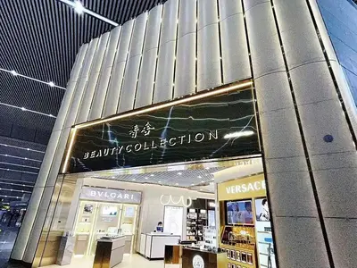 Xiangste store-facade_Chongqing_Dufry