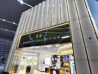 Xiangste store-facade_Chongqing_Dufry